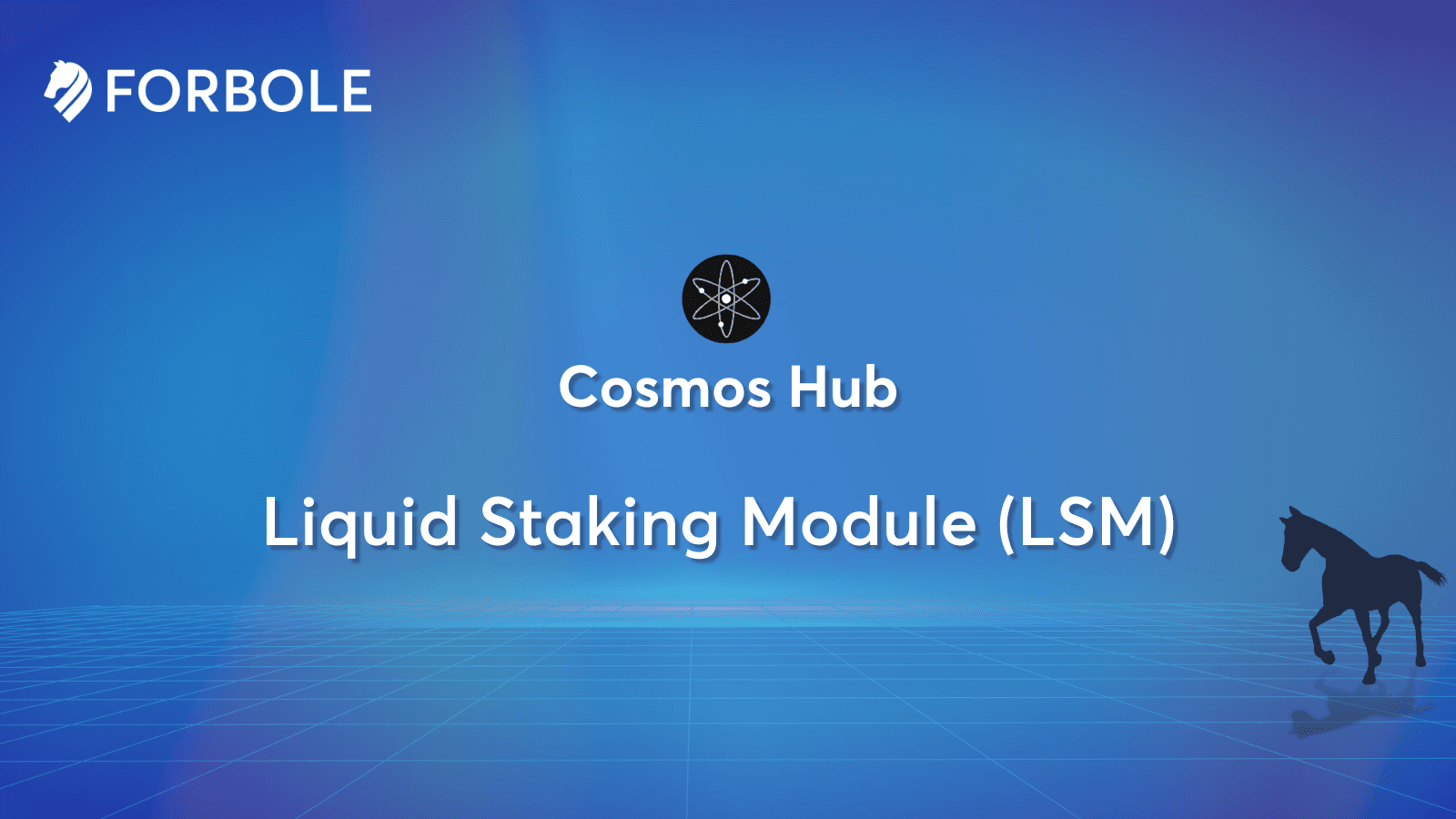 Cosmos Hub Liquid Staking Module 重新塑造質押定義