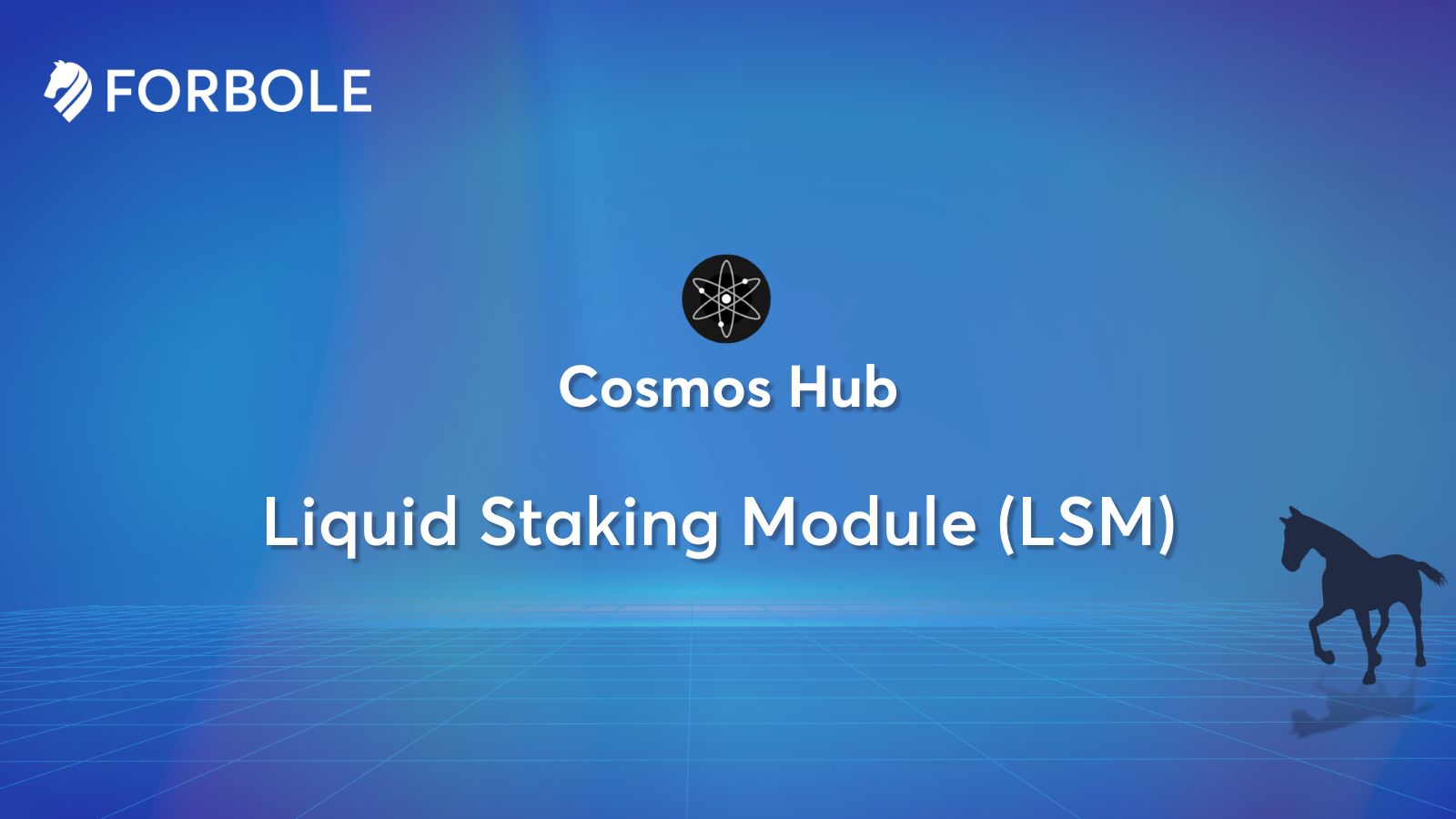 Cosmos Hub Liquid Staking Module 重新塑造質押定義